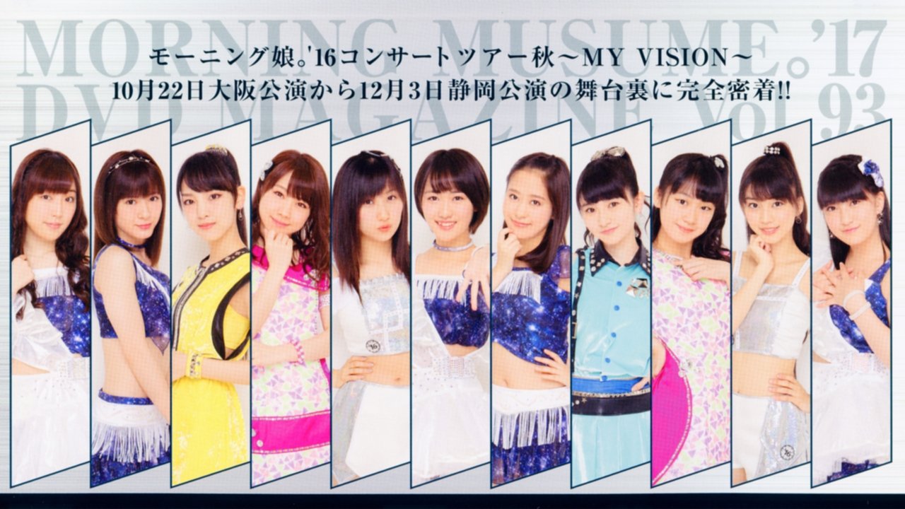 Morning Musume.'17 DVD Magazine Vol.93 backdrop