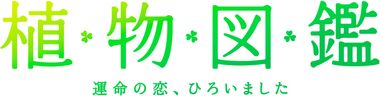 enlarged Logo 0