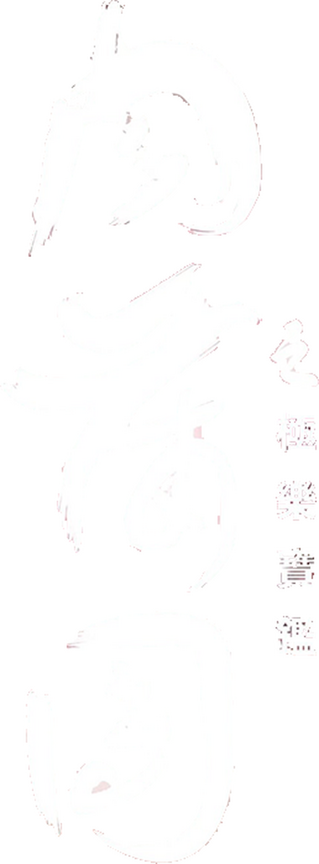 enlarged Logo 0