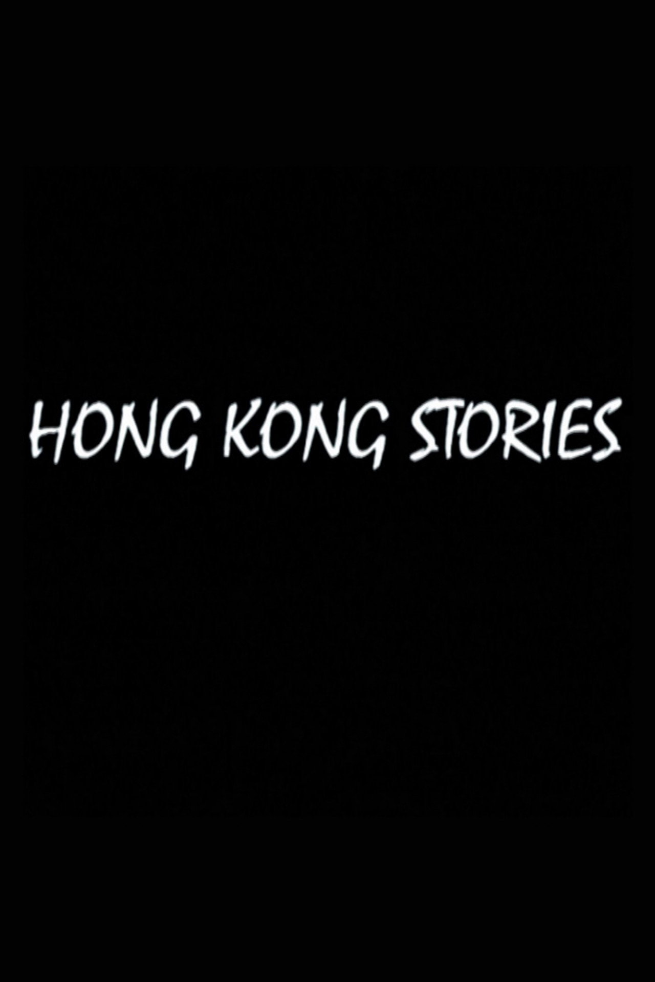 Hong Kong Stories