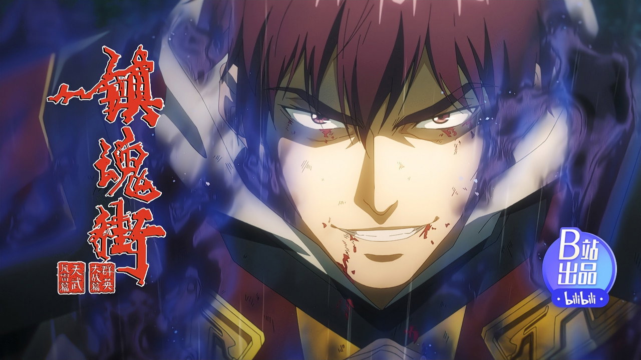 Episode 19