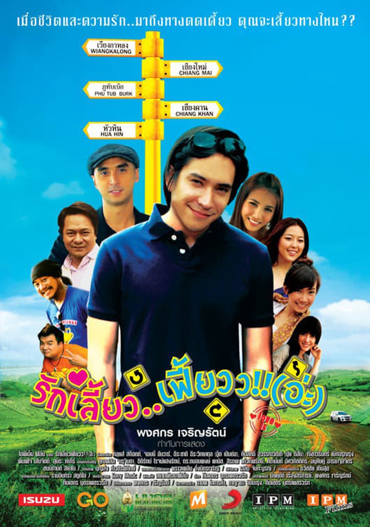 enlarged Poster 0