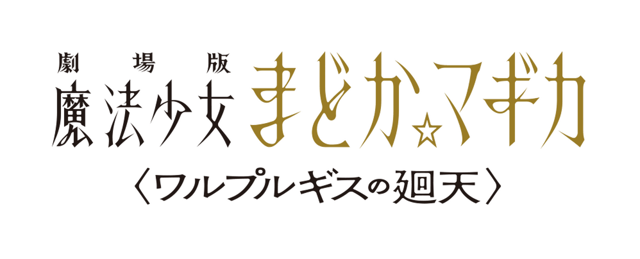 enlarged Logo 0