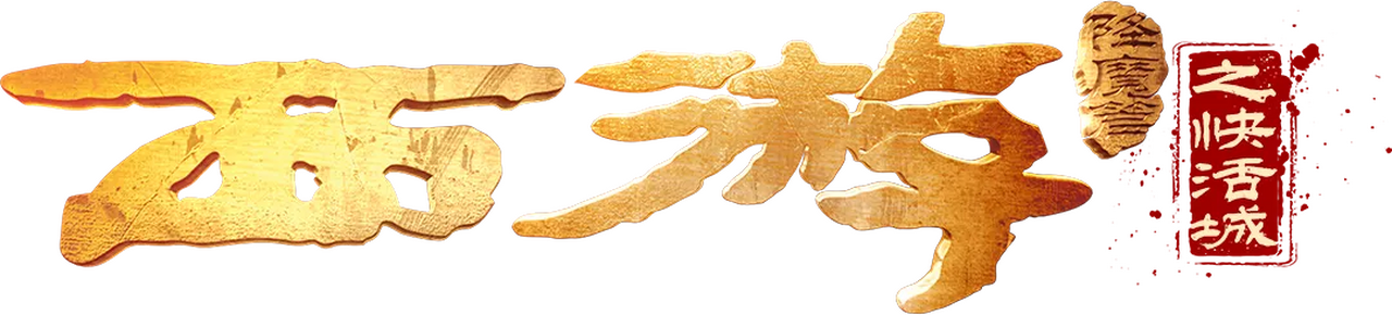 enlarged Logo 0