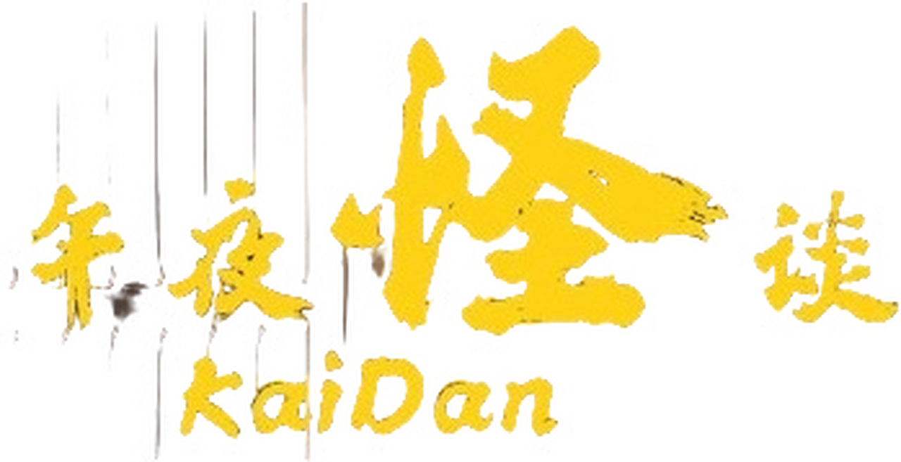 enlarged Logo 0