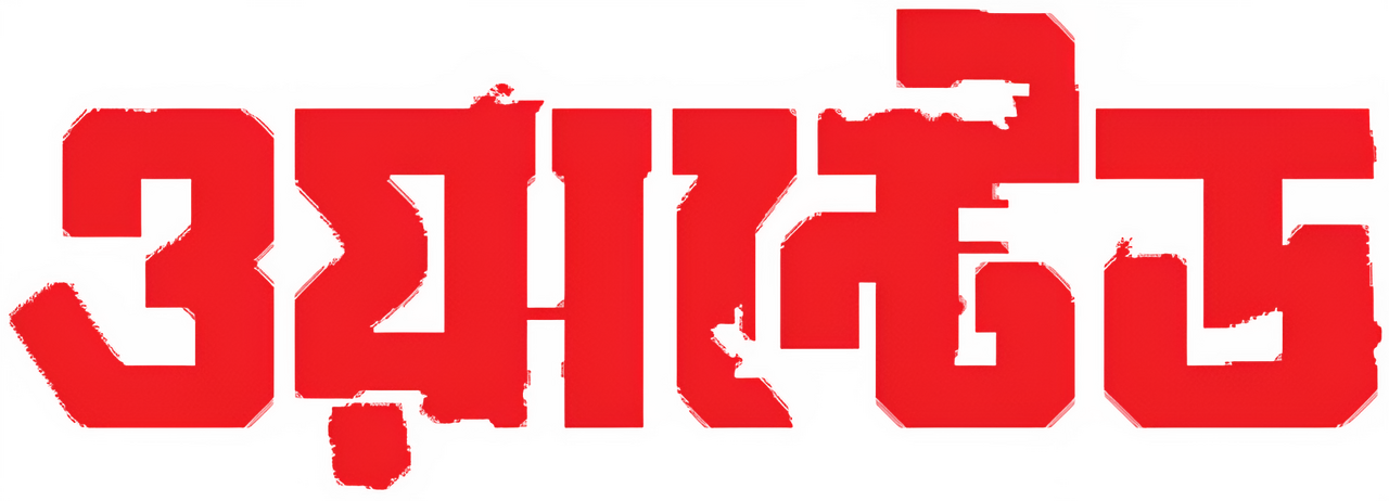enlarged Logo 0