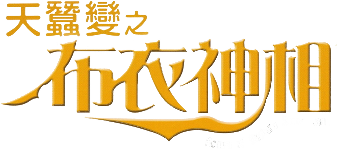 enlarged Logo 0