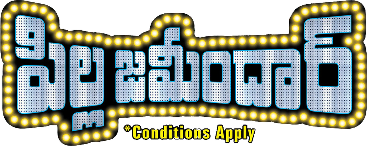 enlarged Logo 0
