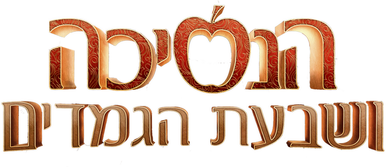 enlarged Logo 0