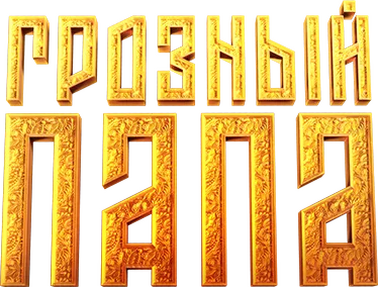 enlarged Logo 0