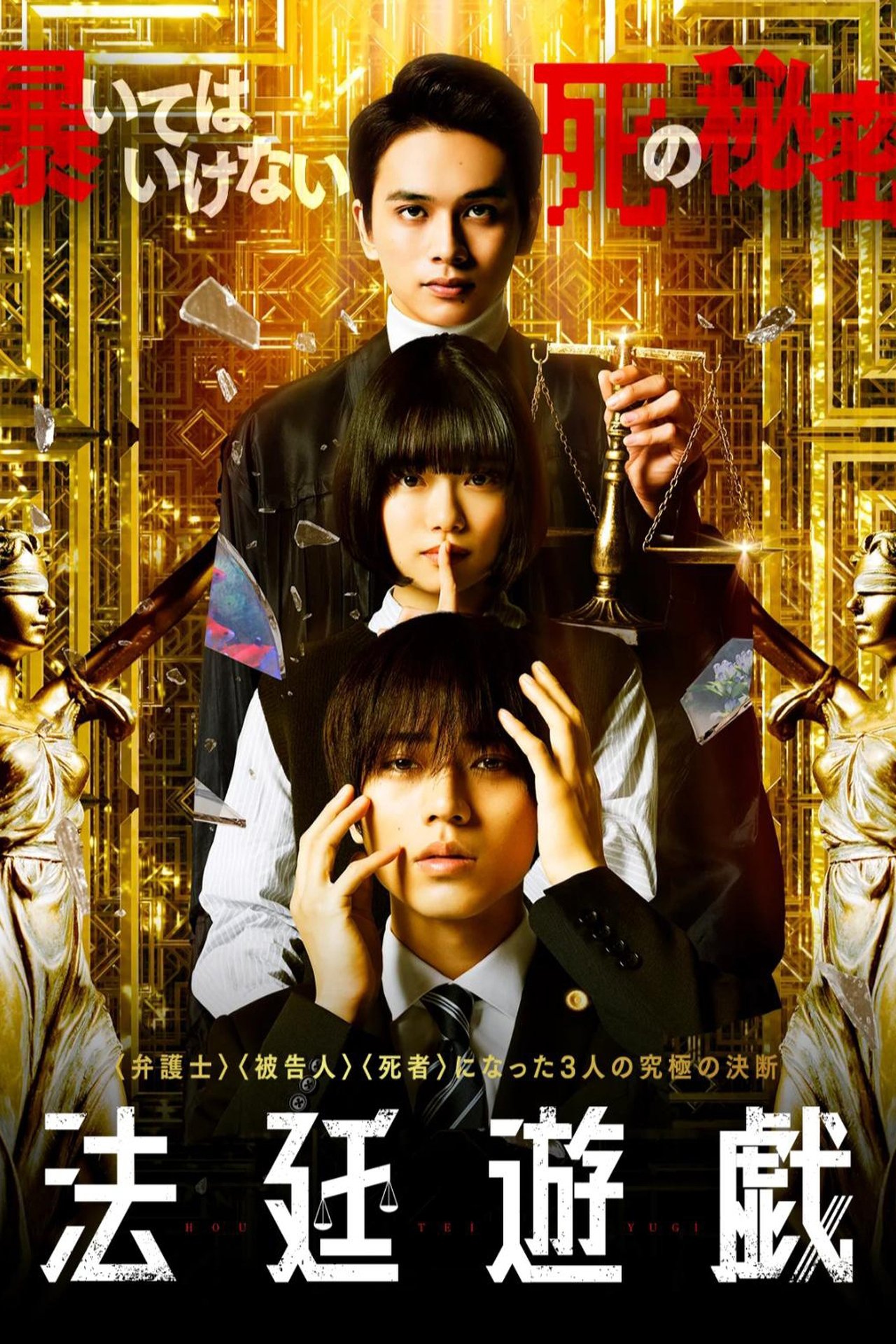 enlarged Poster 0