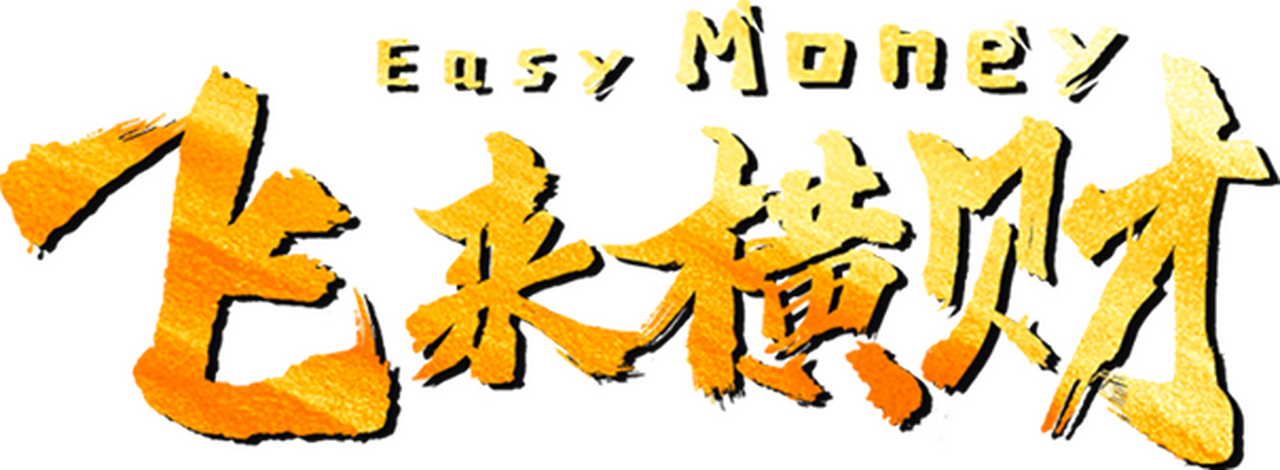 enlarged Logo 0