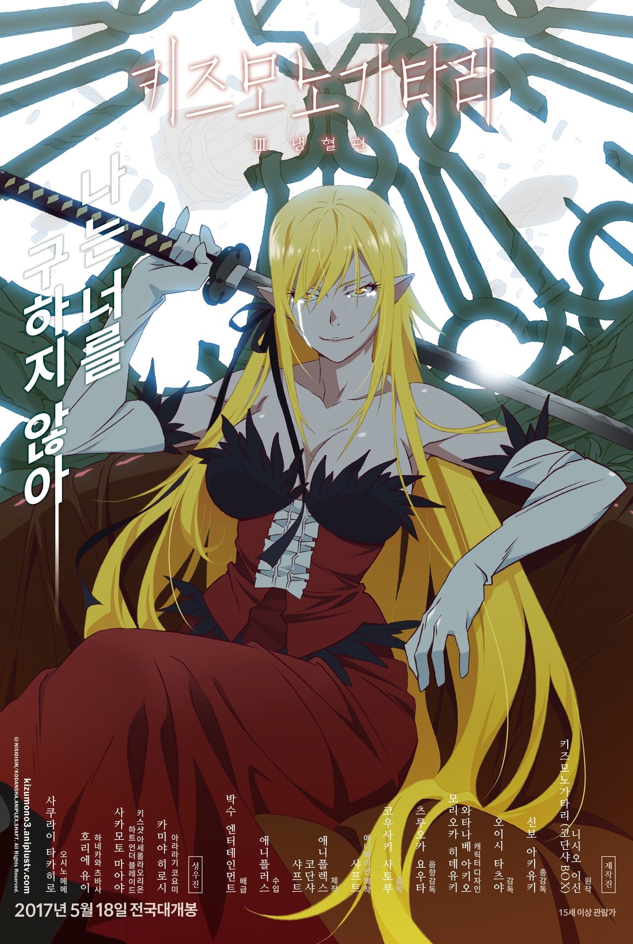 enlarged Poster 0