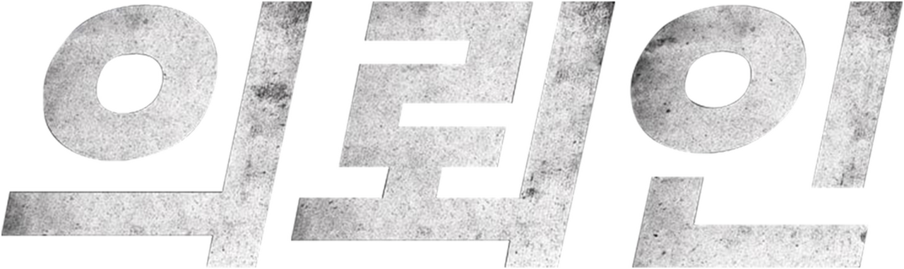 enlarged Logo 0