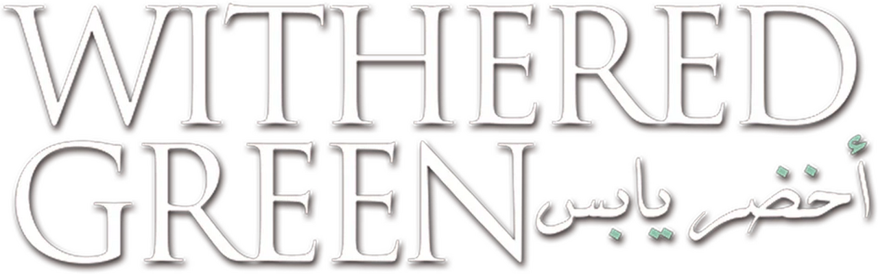 enlarged Logo 0