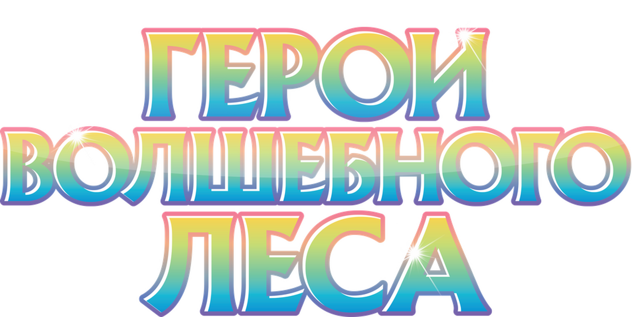 enlarged Logo 0
