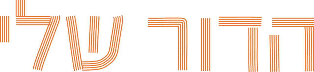enlarged Logo 0