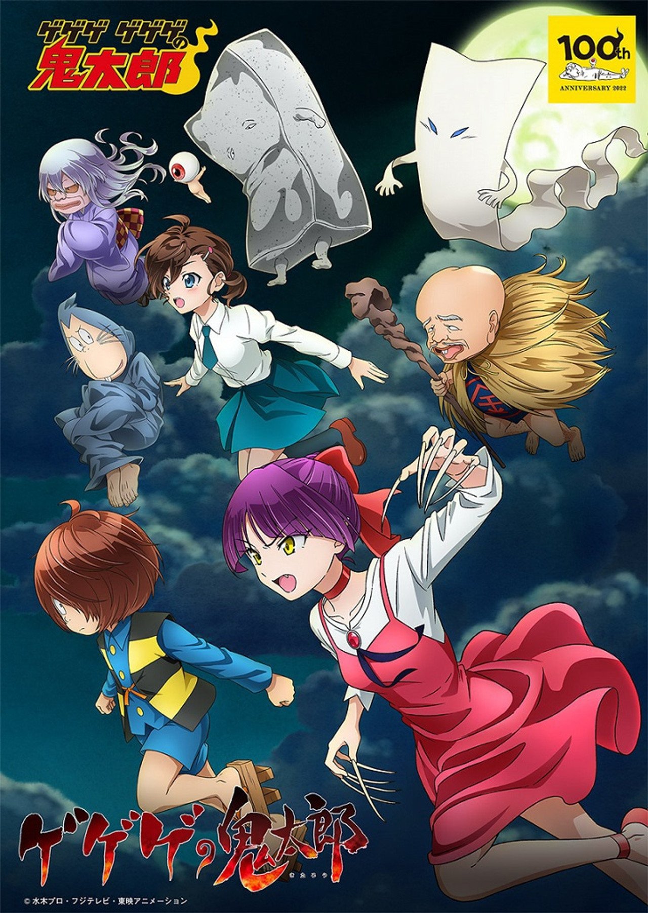 Season 1