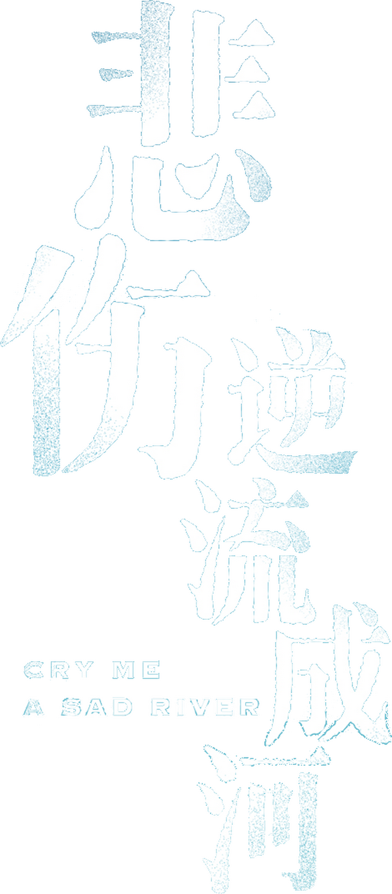 enlarged Logo 0