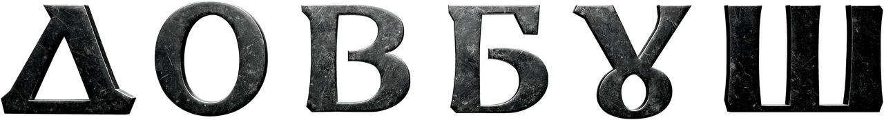 enlarged Logo 0