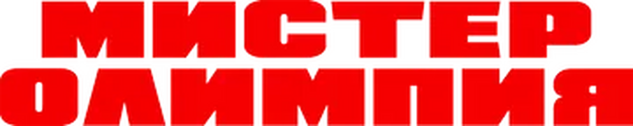 enlarged Logo 0