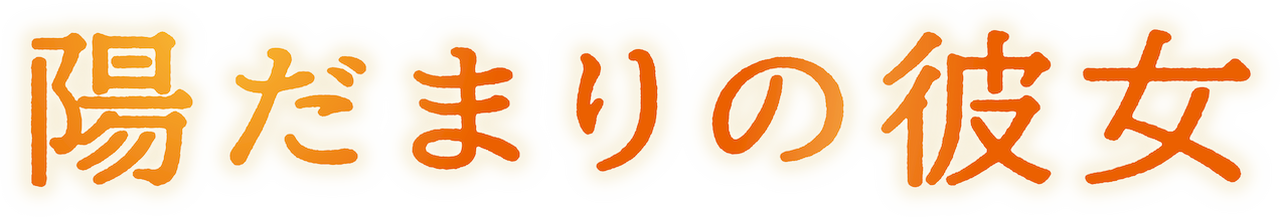 enlarged Logo 0
