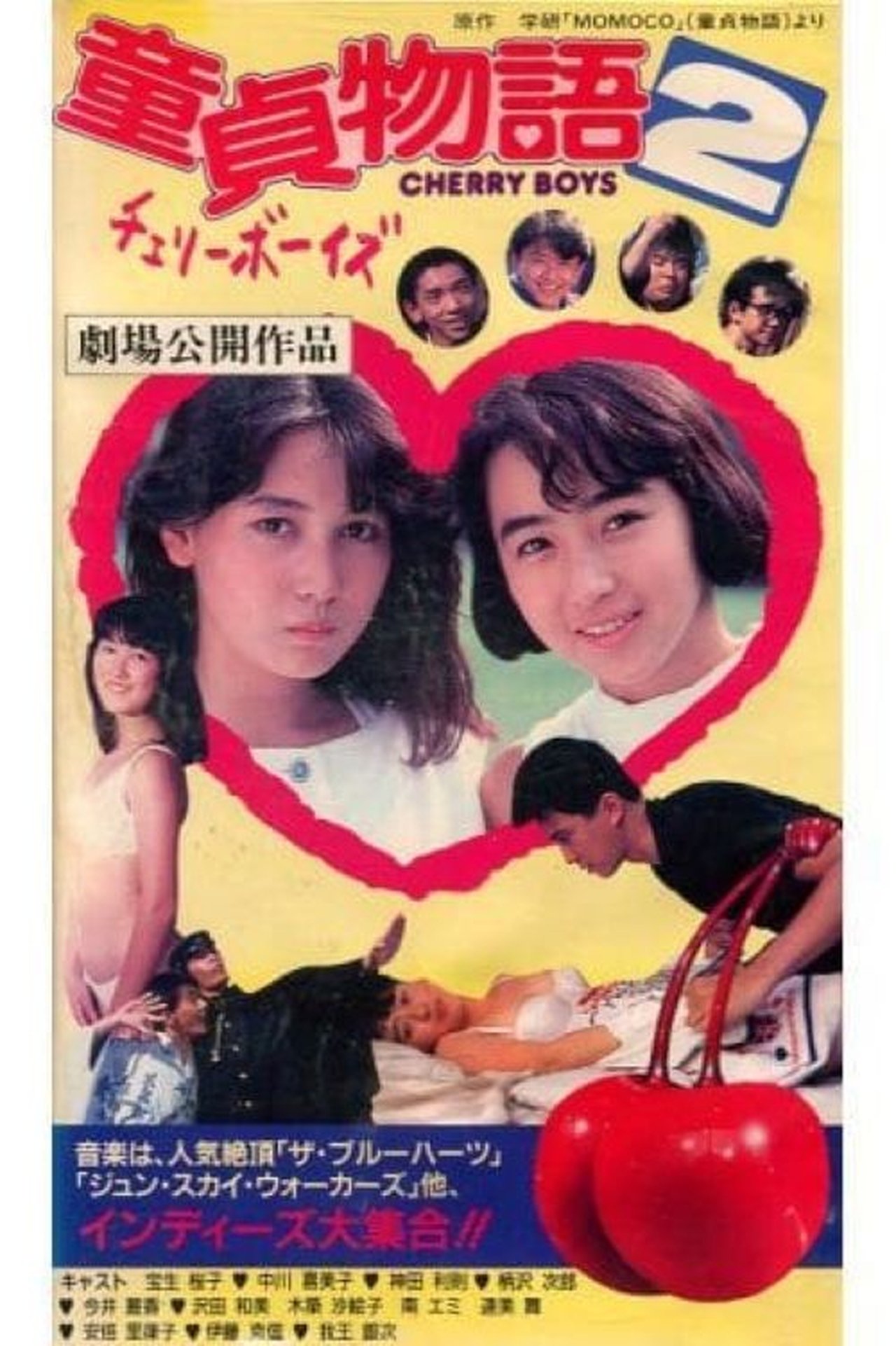 enlarged Poster 0