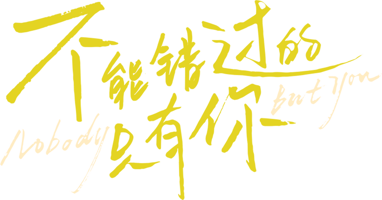 enlarged Logo 0