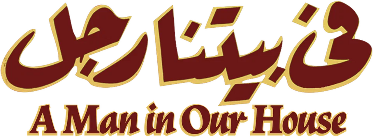 enlarged Logo 0