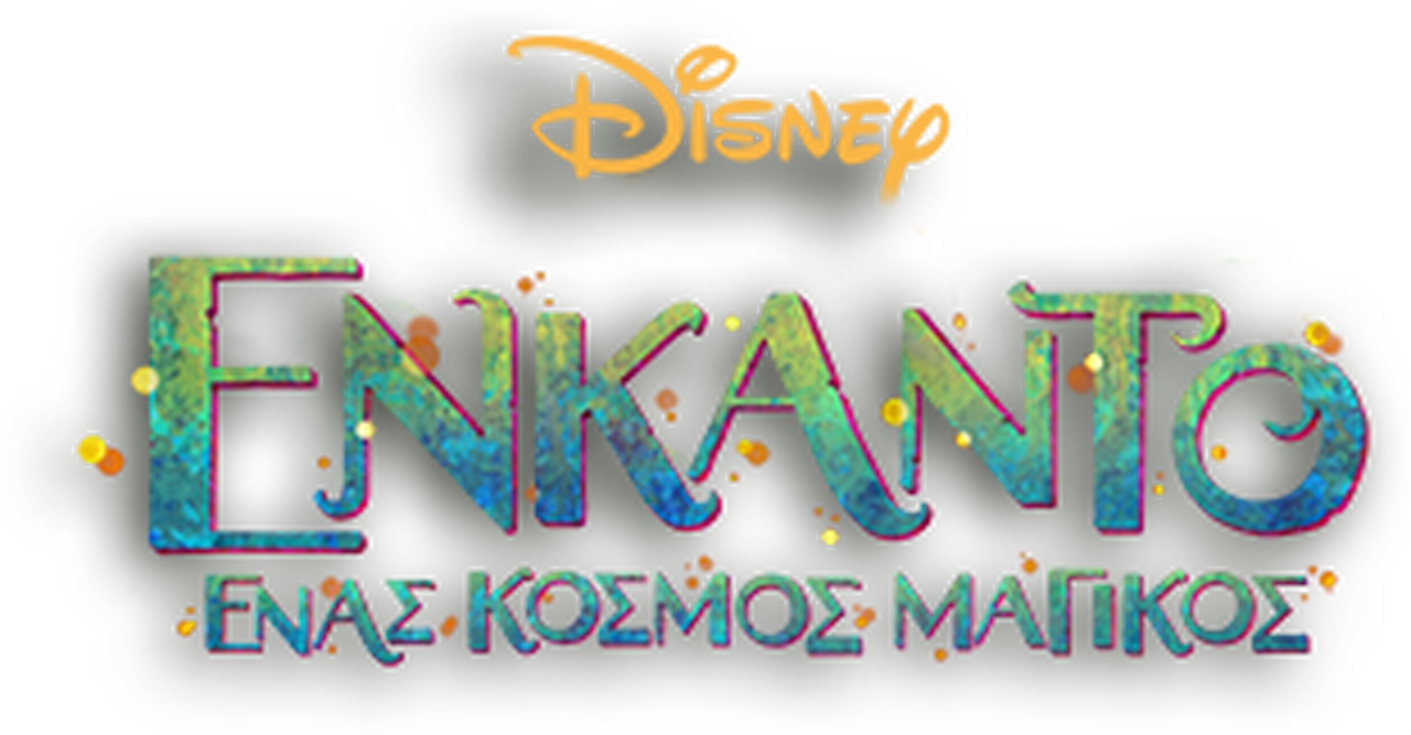 enlarged Logo 0