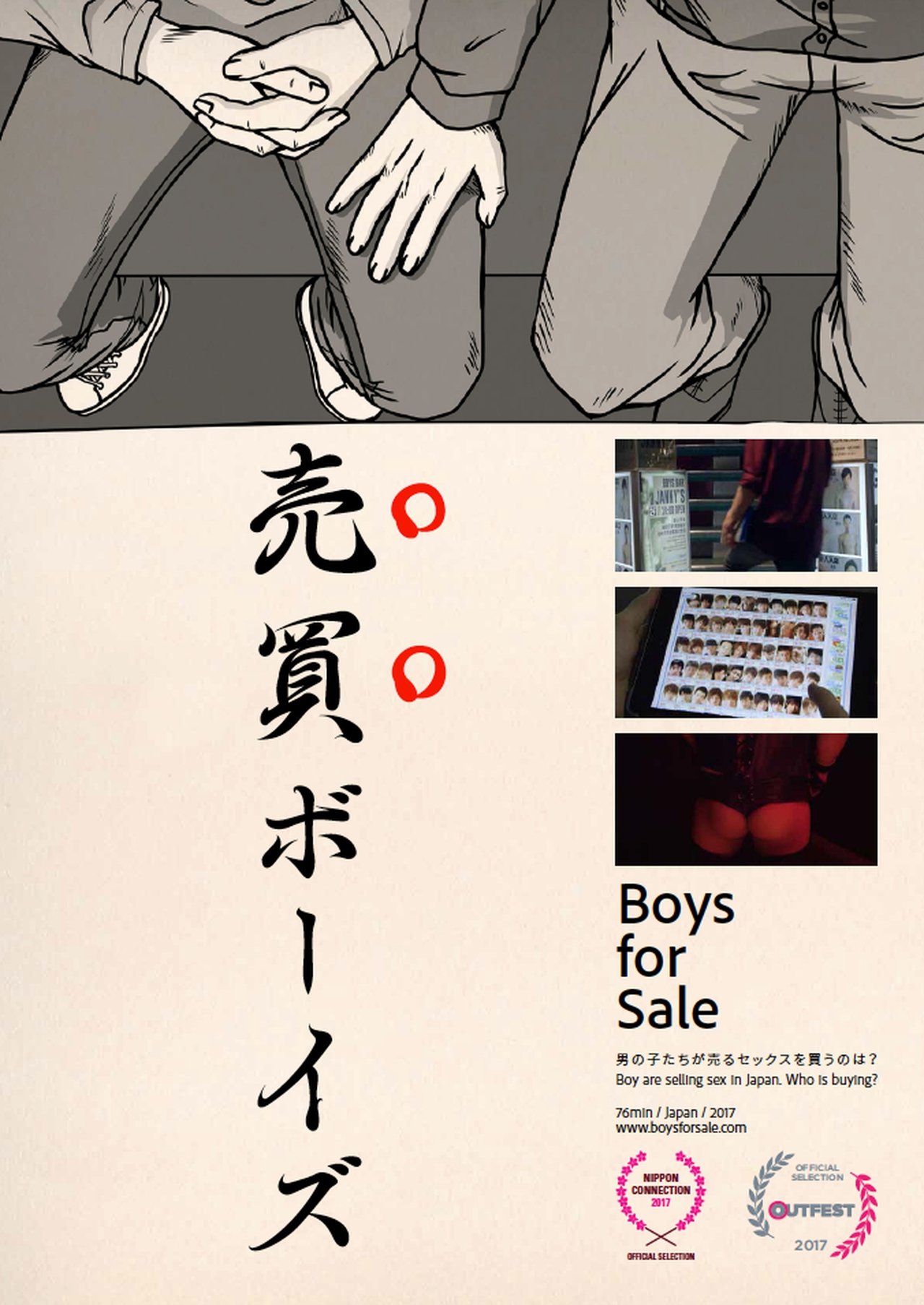 enlarged Poster 0