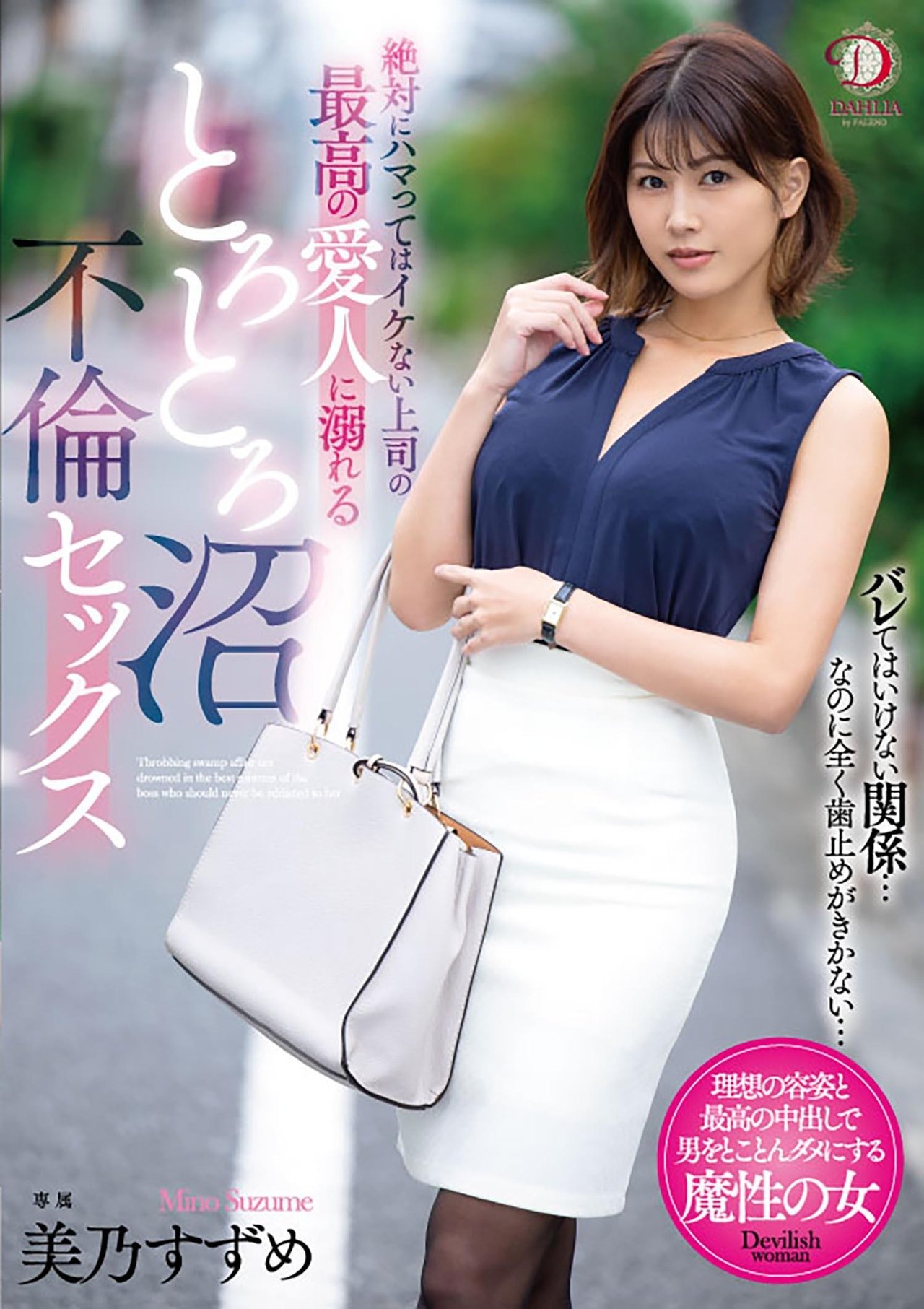 enlarged Poster 0