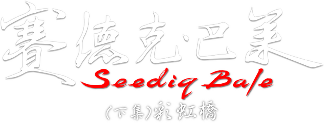enlarged Logo 0