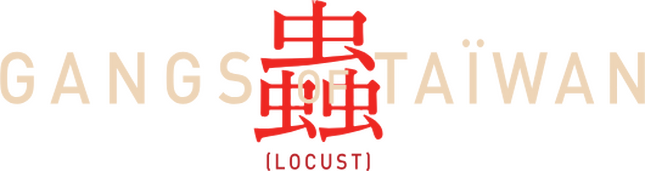 enlarged Logo 0