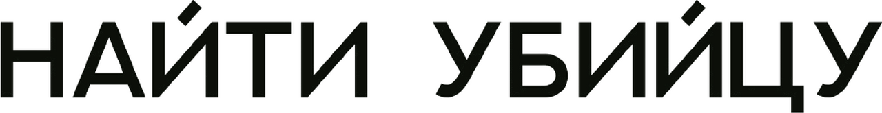 enlarged Logo 0