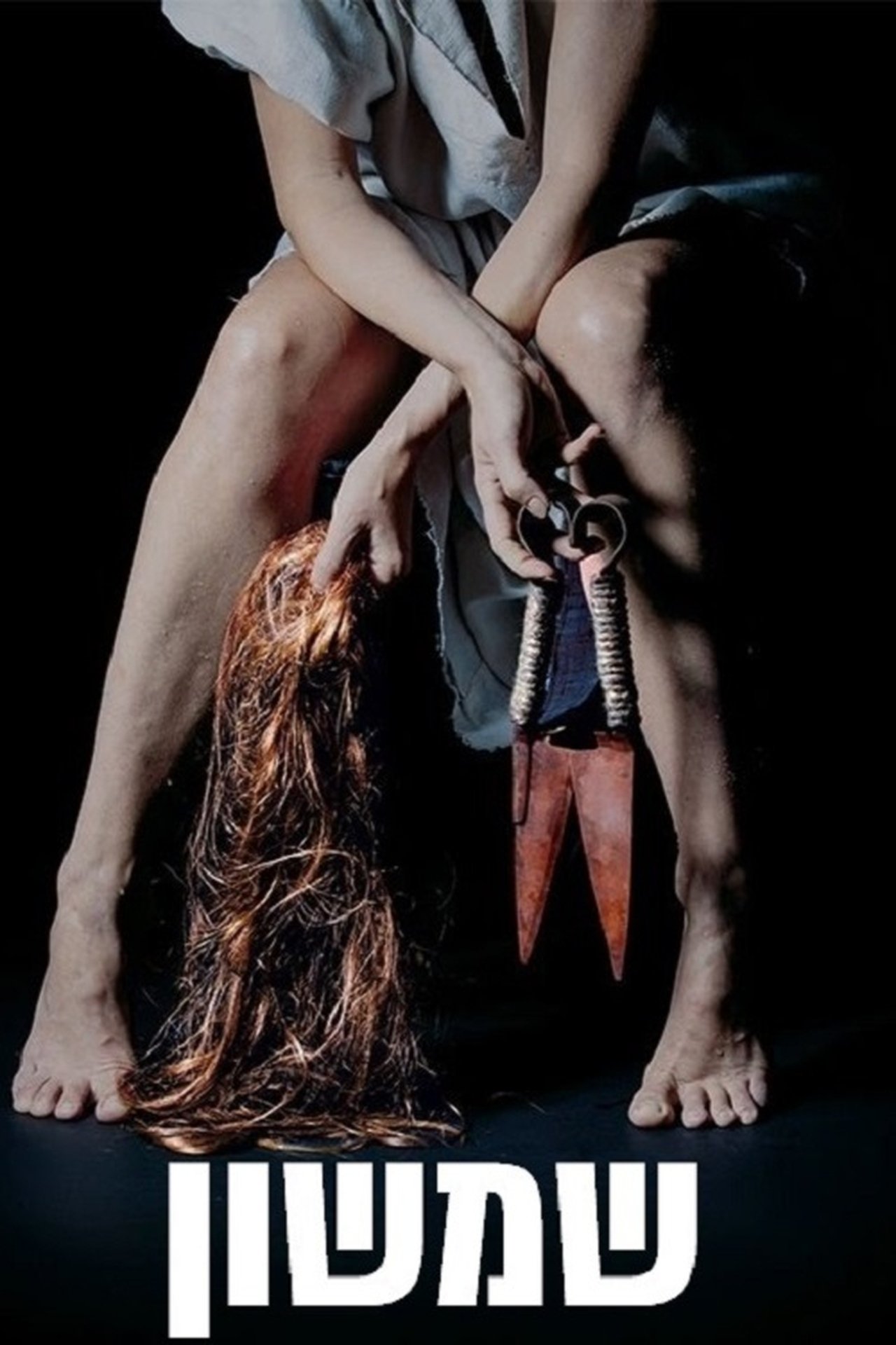 enlarged Poster 0