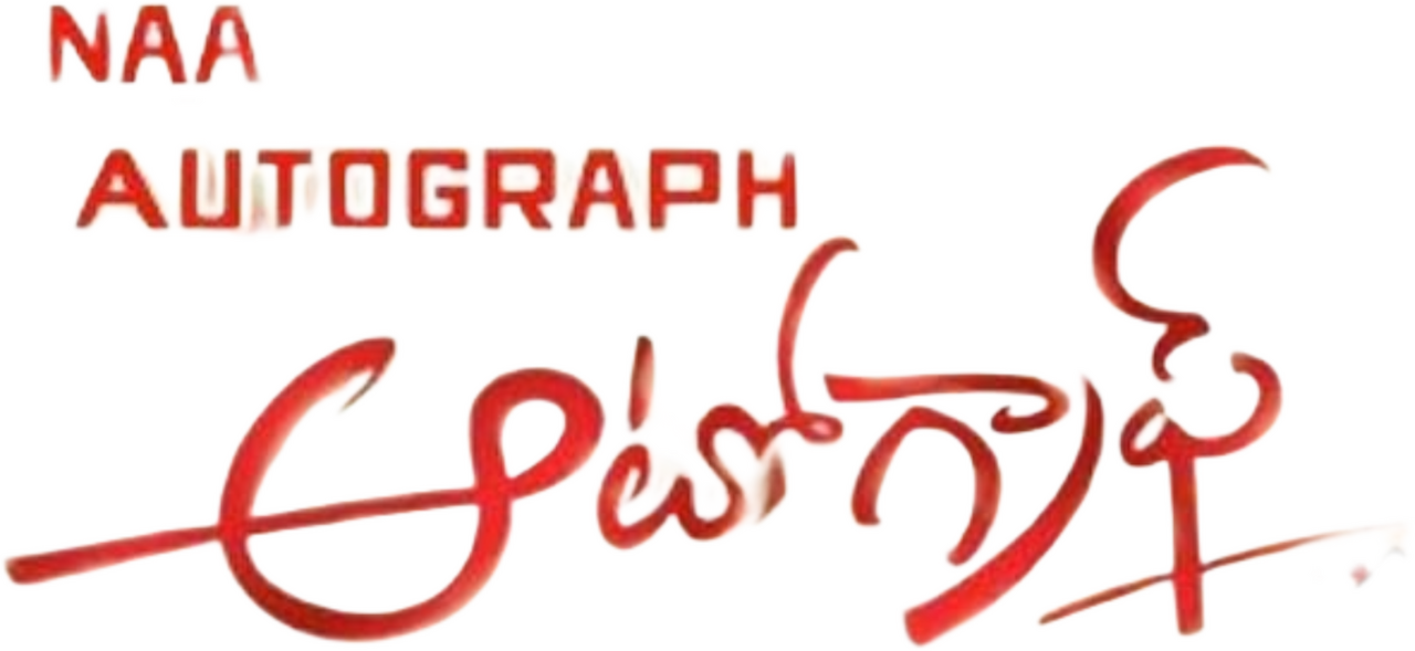 enlarged Logo 0