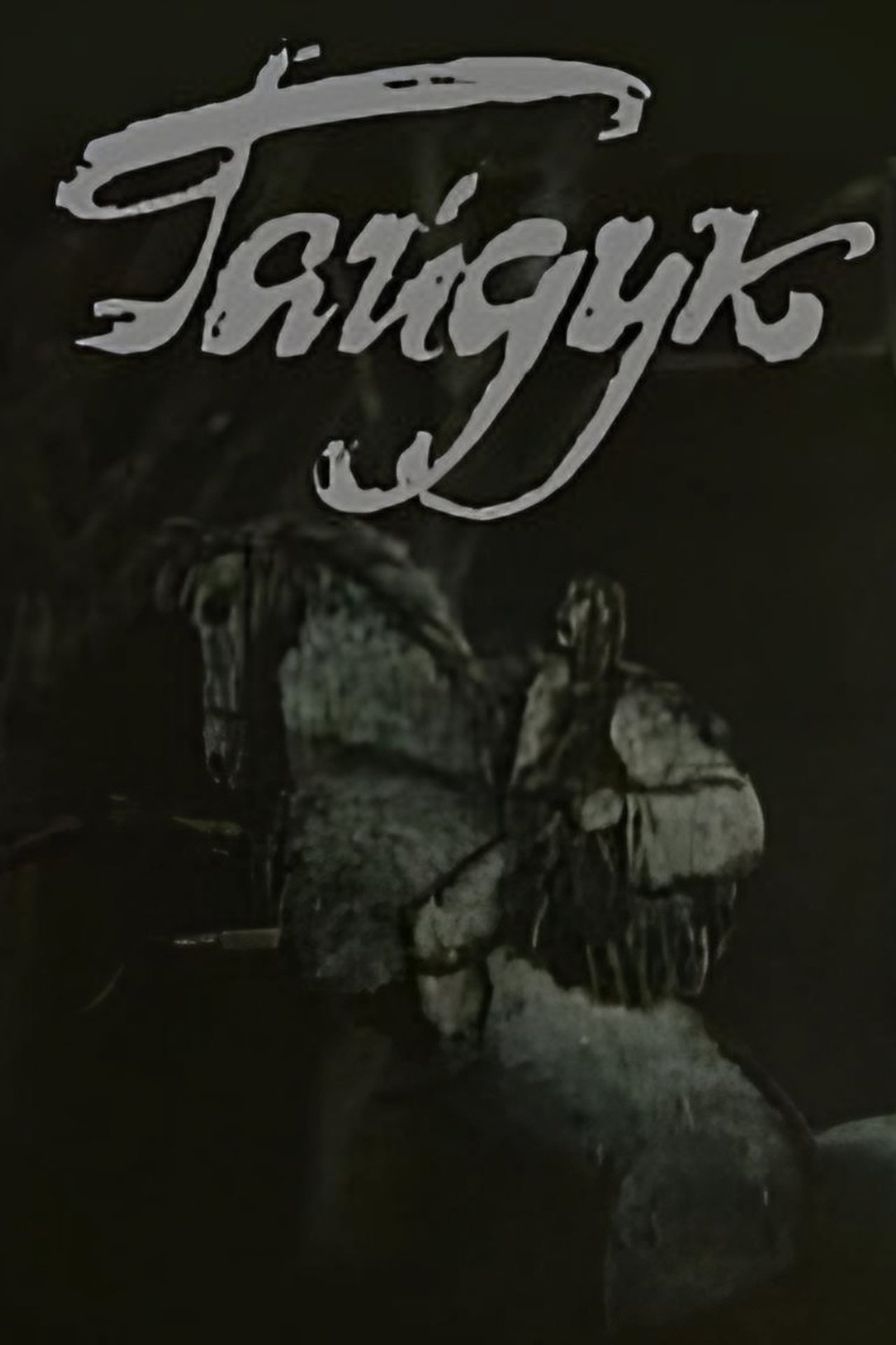 enlarged Poster 0