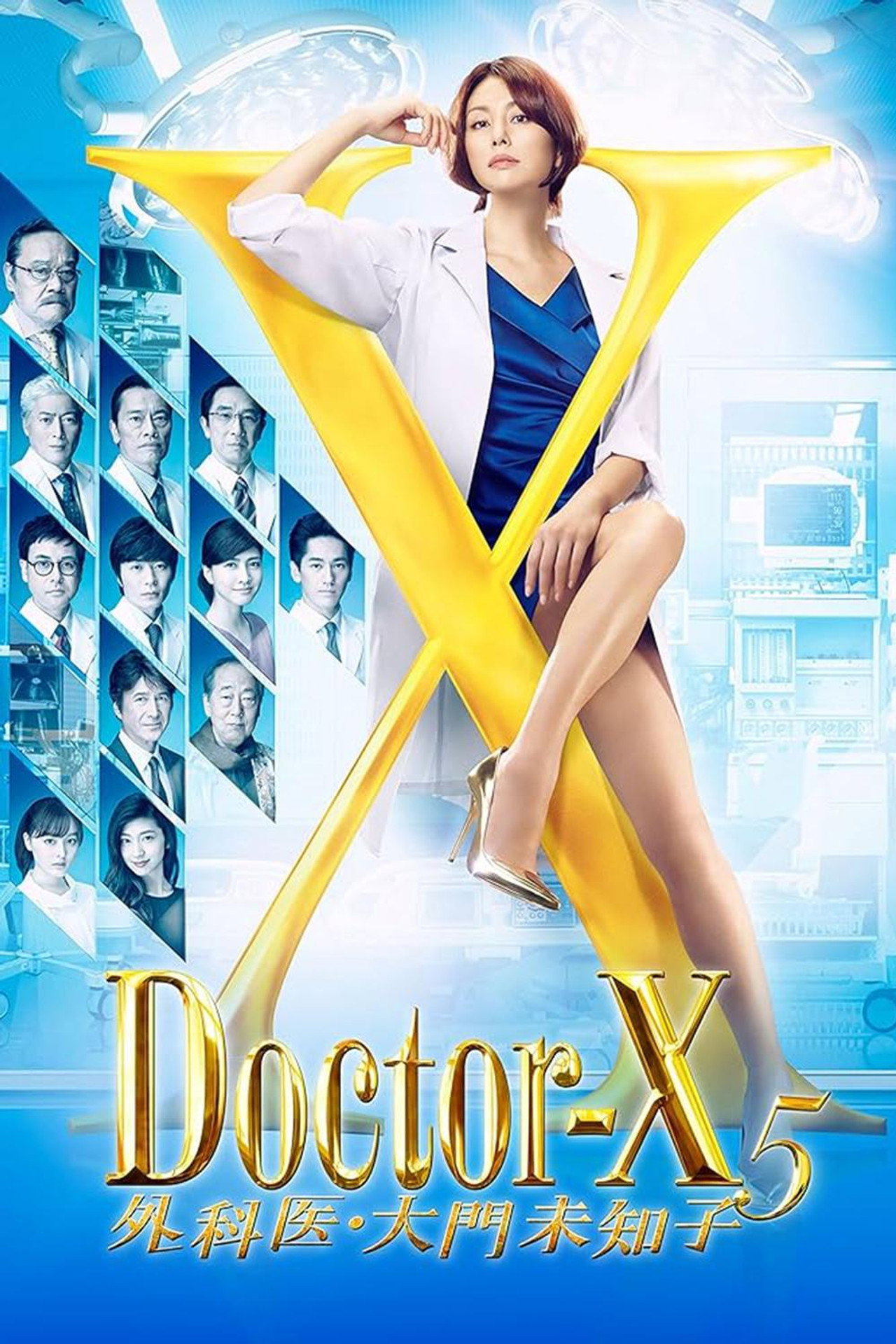 Season 5