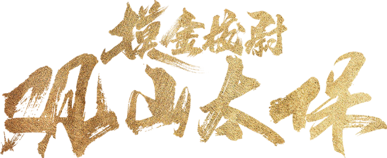 enlarged Logo 0