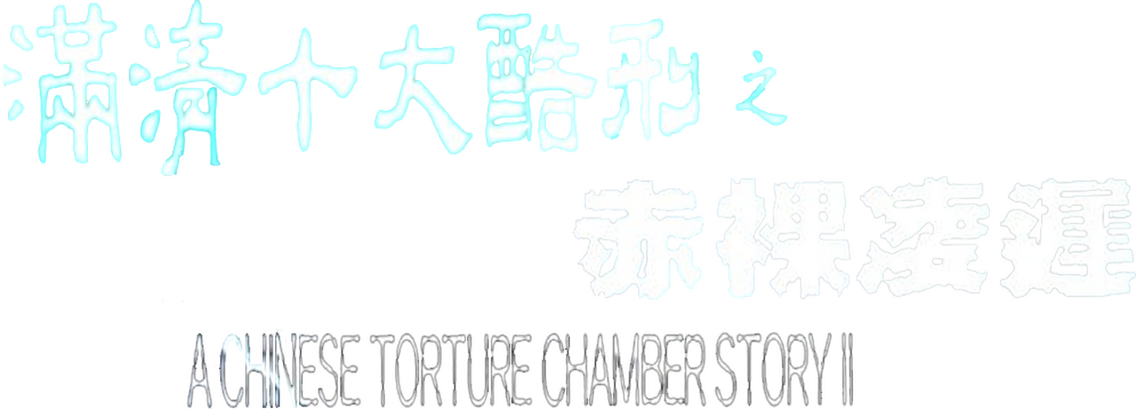 enlarged Logo 0