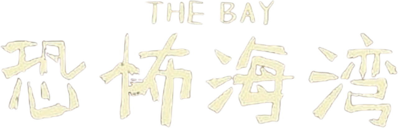 enlarged Logo 0