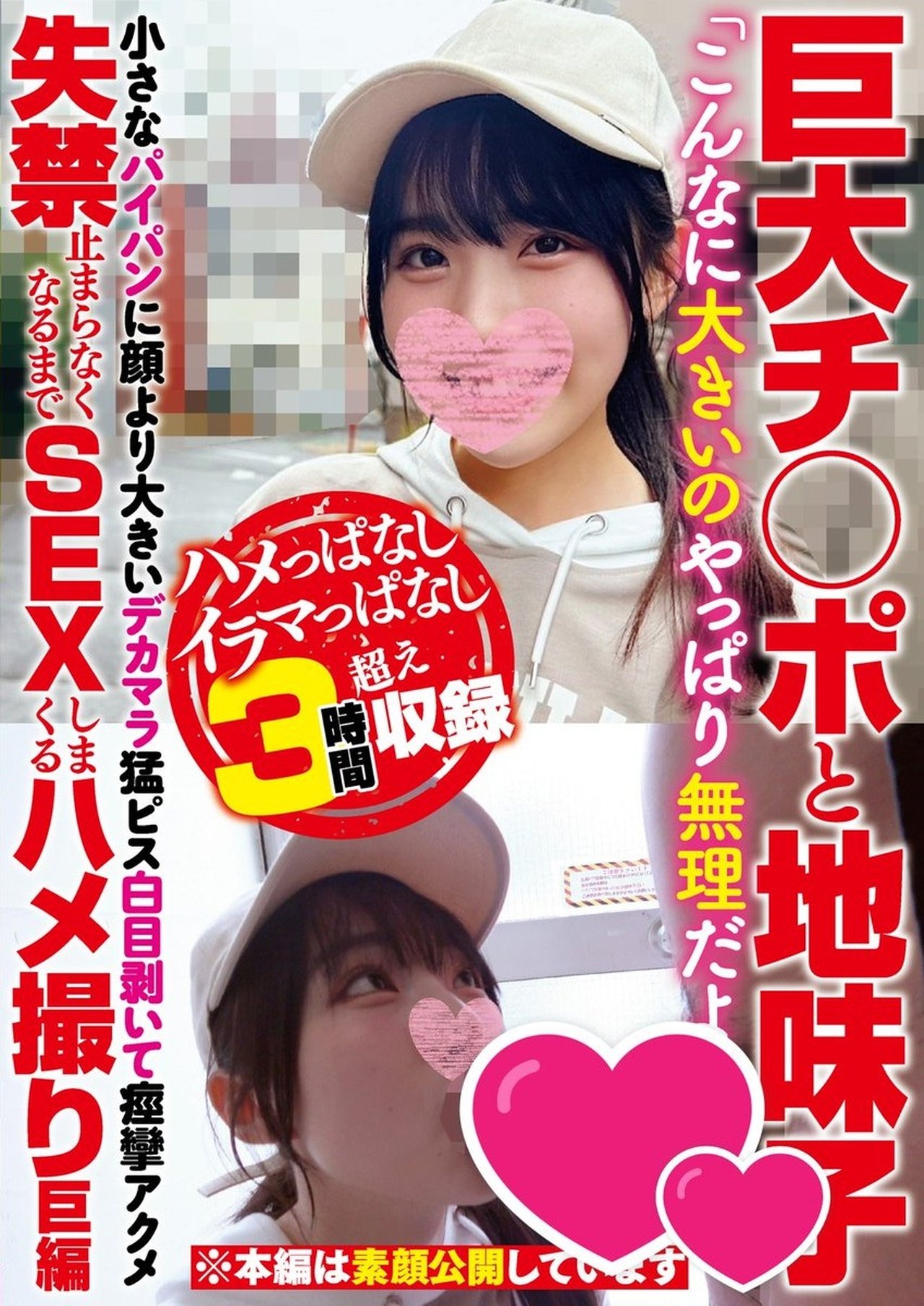enlarged Poster 0