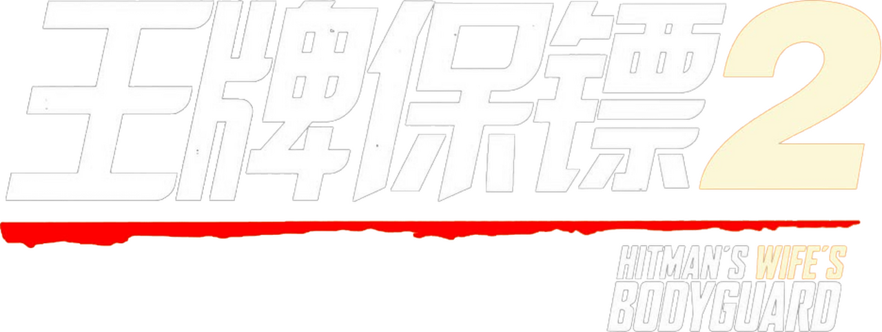 enlarged Logo 0