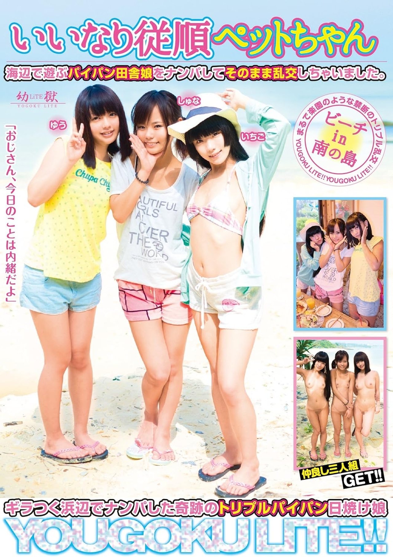 enlarged Poster 0