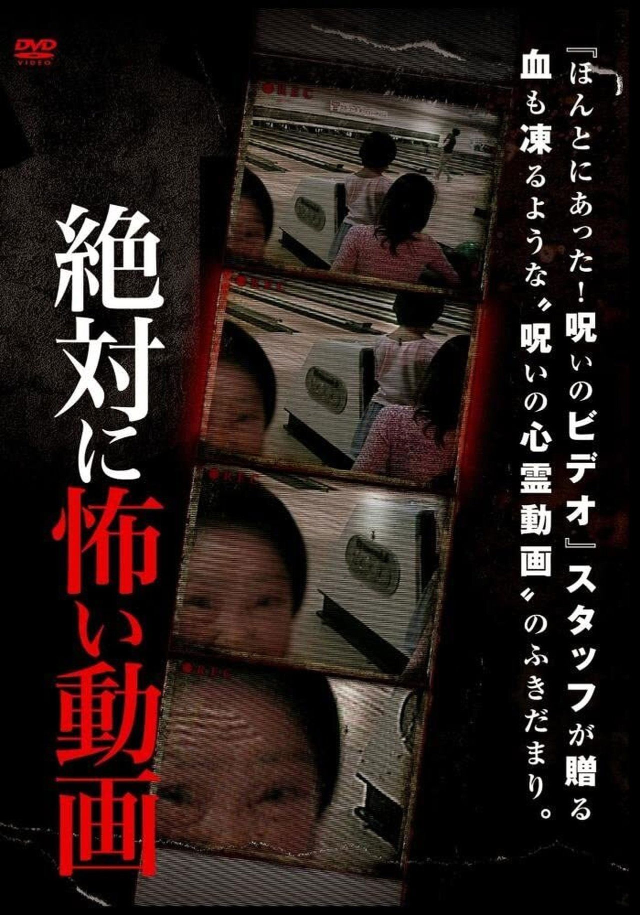 enlarged Poster 0