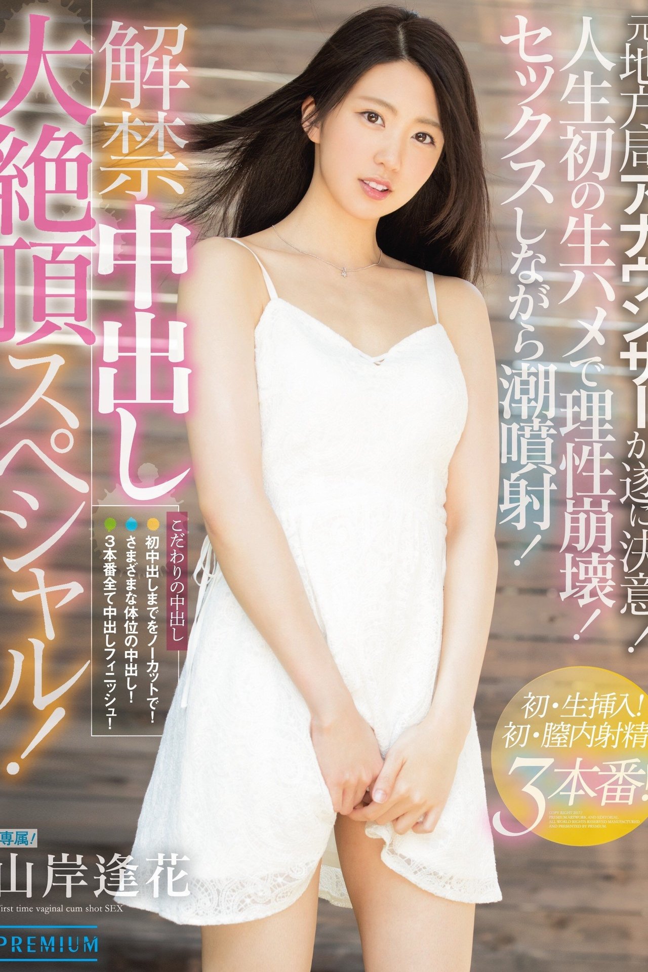 enlarged Poster 0