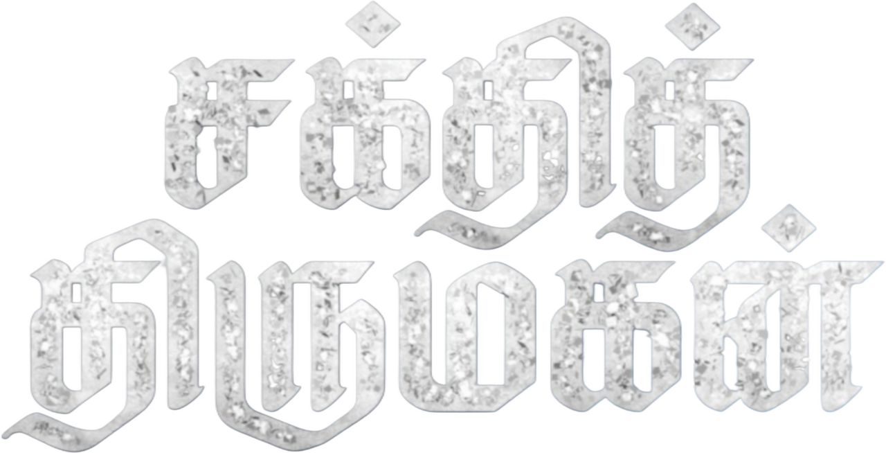 enlarged Logo 0