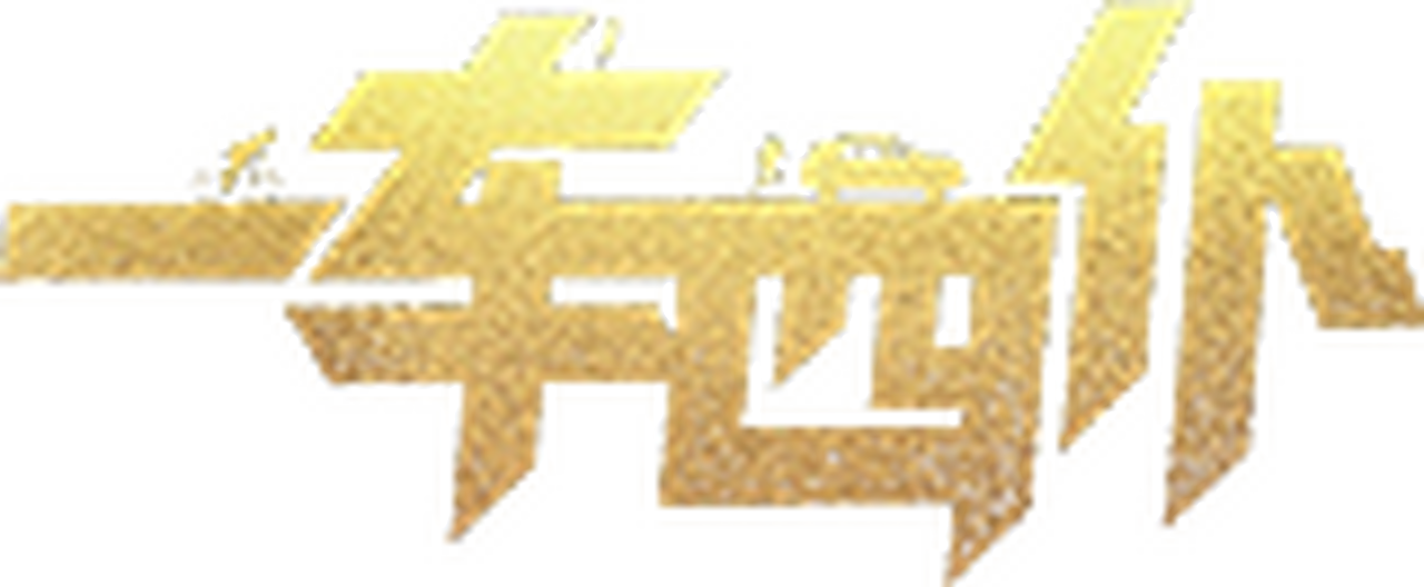enlarged Logo 0