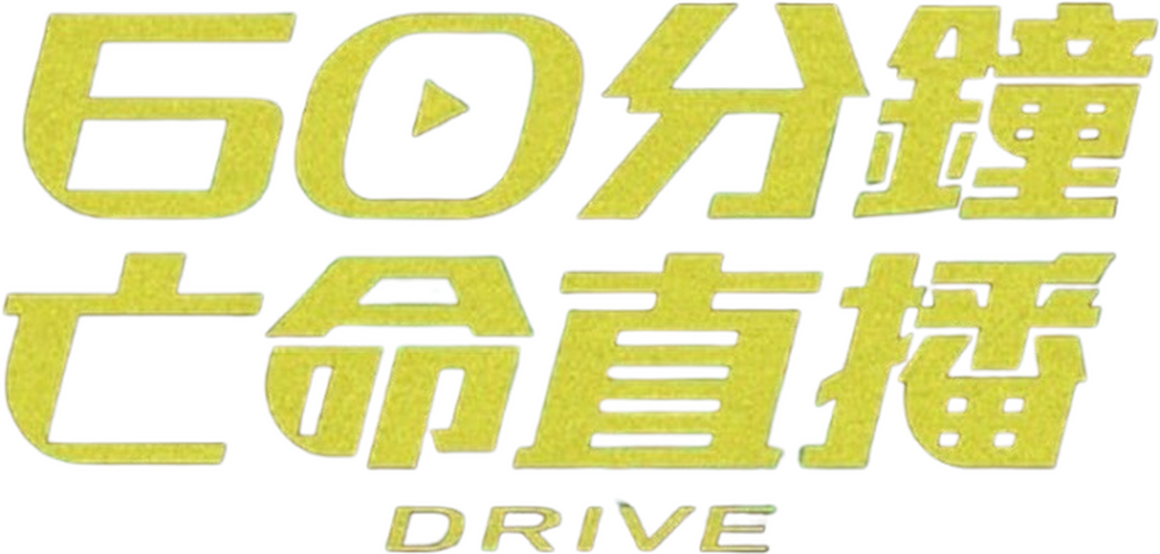enlarged Logo 0